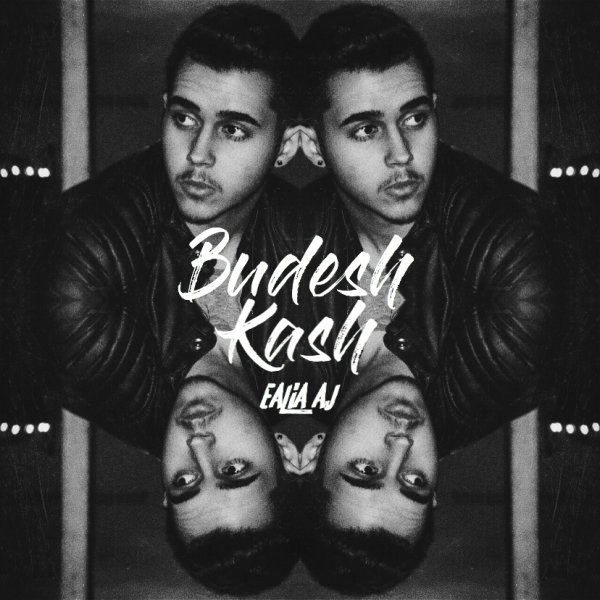 دانلود آهنگ بودش کاش